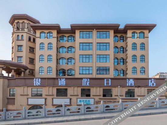 Тайан: Yintong  Holiday  Inn(Tai'an Fangte Branch)