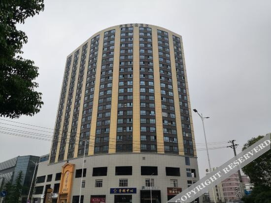 Чанша: U Plus Hotel