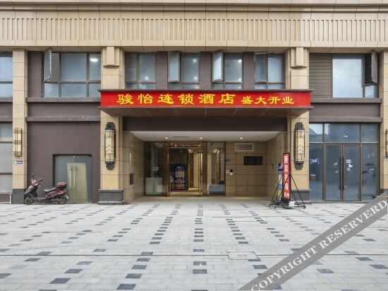 Ухань: junyi