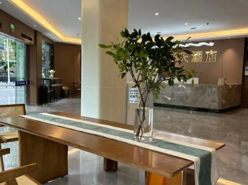Чунцин: 7 Days Hotel