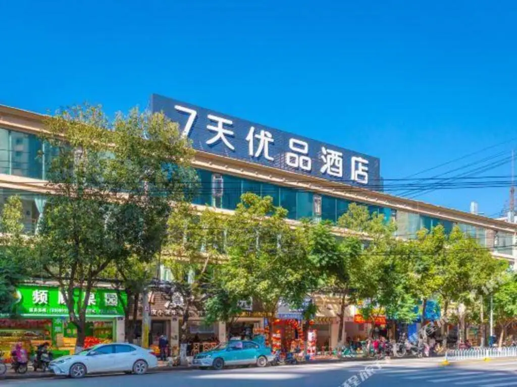 7 days superior hotel (Kunming Wanhong Road store) — фото 1