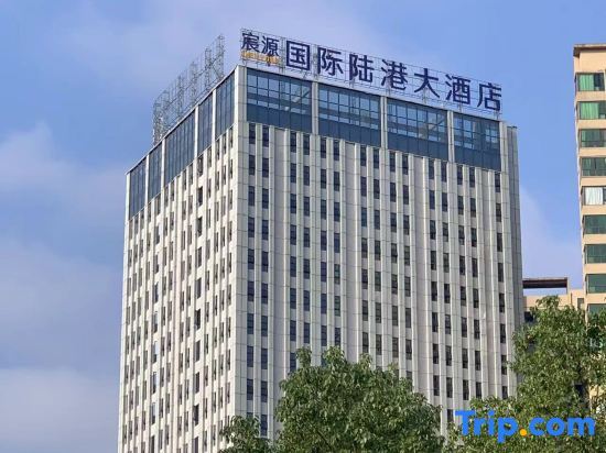 Хуайхуа: Huaihua Chenyuan International Land Port Hotel