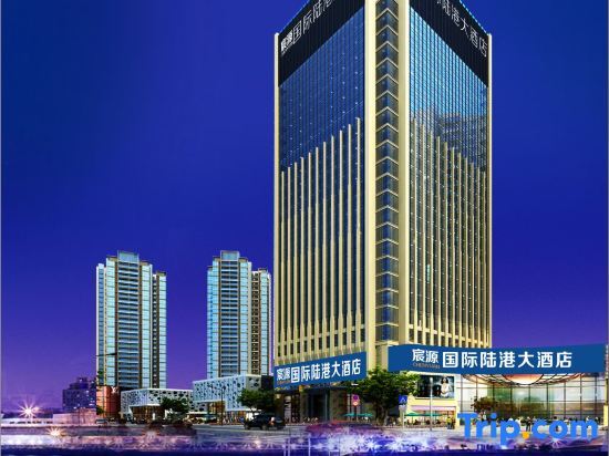 Хуайхуа: Huaihua Chenyuan International Land Port Hotel