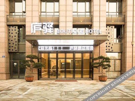 Ханчжоу: Luyi Hotel