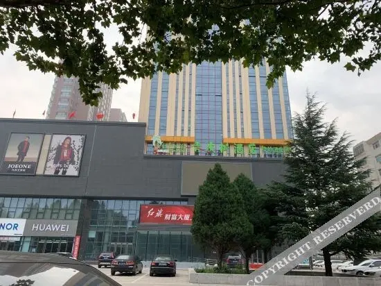Джинченг: Qingpishu Hotel (Gaoping fortune building store)