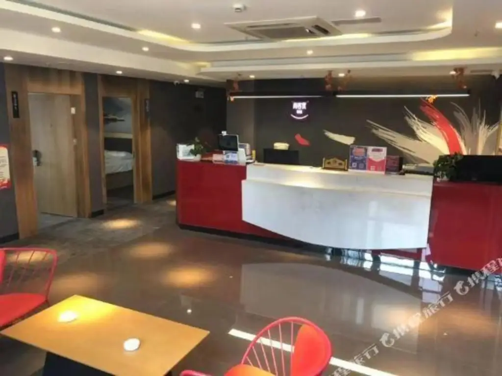 Сучжоу: U Plus Hotel