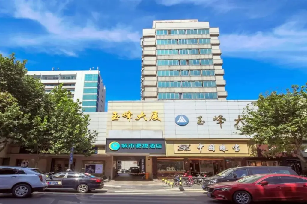 Шанхай: City Comfort Inn (Kunshan High-speed Railway Station Renmin Road)