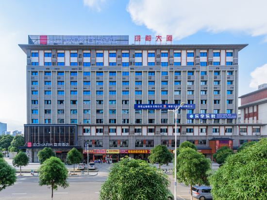 Чунцзо: Yishang Hotel (Chongzuo Youyi Avenue Longyinjin Street Branch)