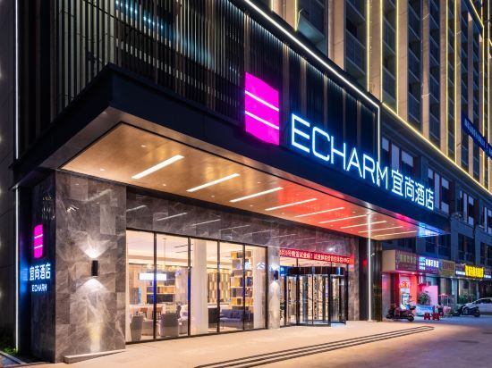 Чунцзо: Yishang Hotel (Chongzuo Youyi Avenue Longyinjin Street Branch)