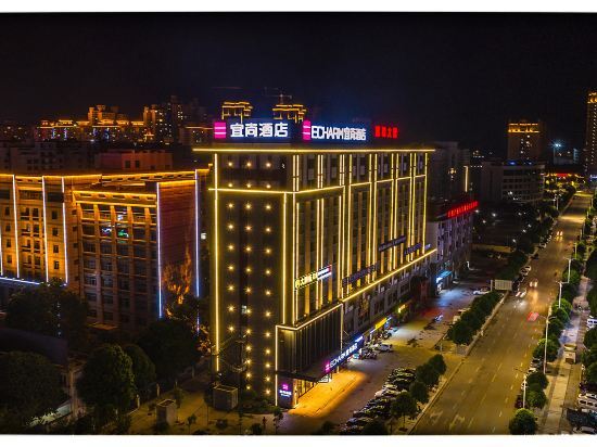 Чунцзо: Yishang Hotel (Chongzuo Youyi Avenue Longyinjin Street Branch)