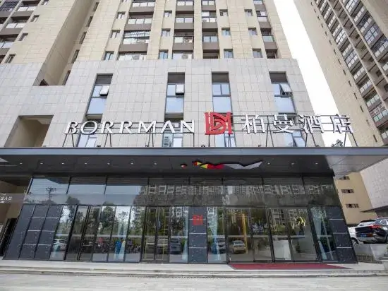 Хэфэй: Borrman hotel(No.4 Affiliated Hospital store of Anyi University in Hefei Jingshang Trade City)