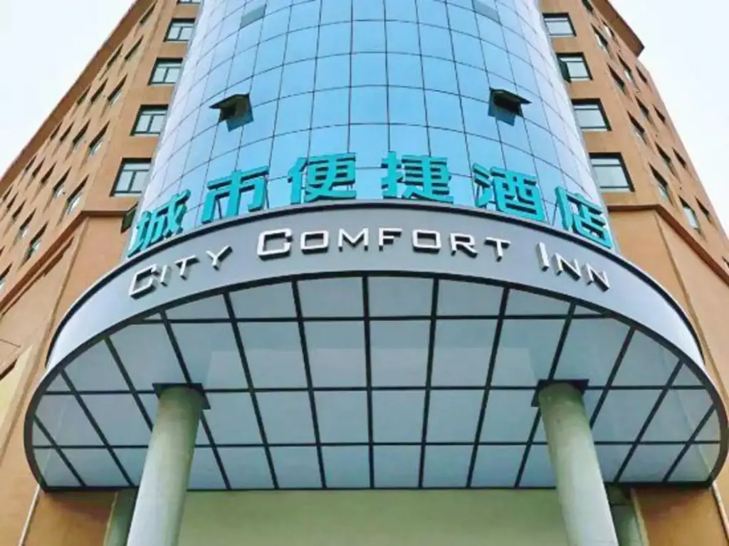 Цзиюань: CITY COMFORT INN (Jiyuan Jishui Street Jigang)