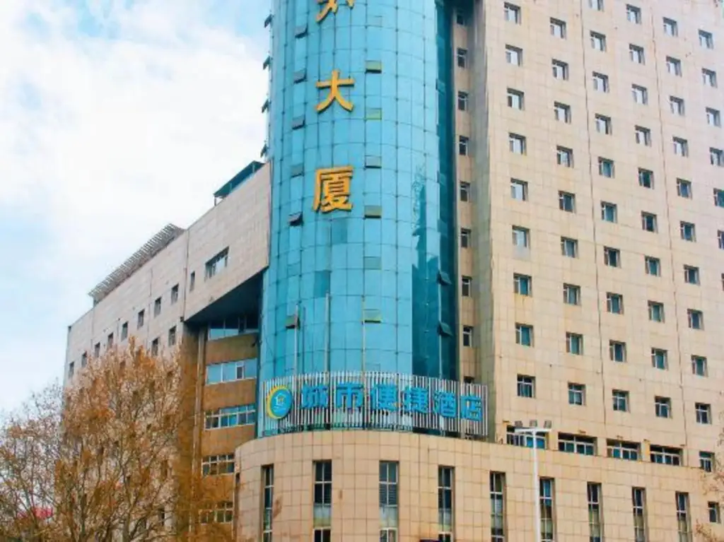 Comfort City Inn （HanDan New  Century Plaza） — фото 1
