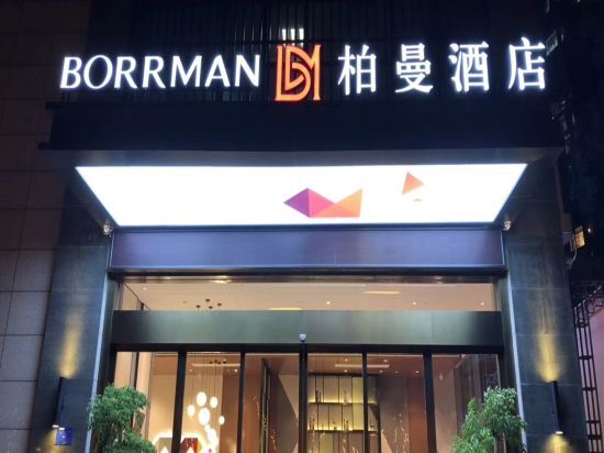 Лючжоу: Baiman Hotel (Liuzhou Liujiang Government)
