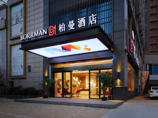 Baiman Hotel (Liuzhou Liujiang Government) — фото 1