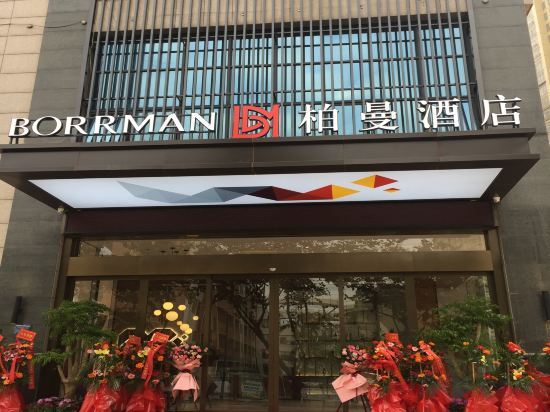 Лючжоу: Baiman Hotel (Liuzhou Liujiang Government)