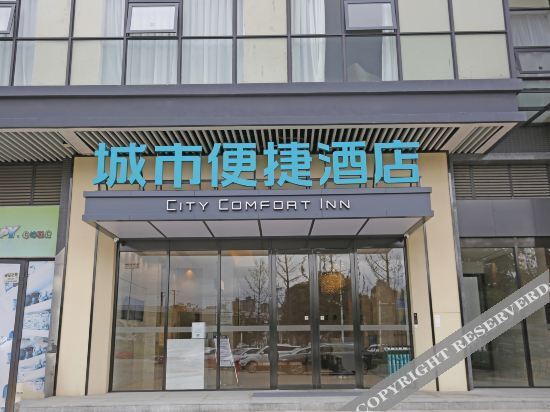 Чэнду: City convenient hotel (Xihua University Hongguang Avenue Store)