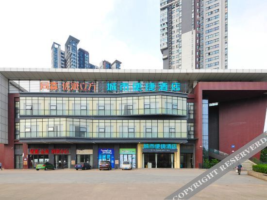 Чэнду: City convenient hotel (Xihua University Hongguang Avenue Store)
