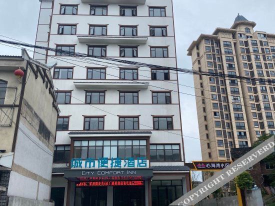 Хэнъян: City Comfort Inn (Leiyang Hexing City Square Store)