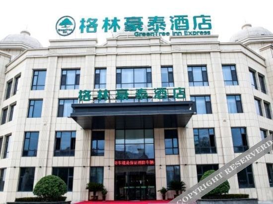 Пуян: GreenTree Inn (Nanle Xihu Yujing store)