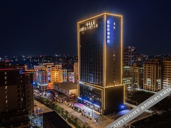 Шаньтоу: Kyriad Marvelous Hotel (Shantou Zhongnan Mansion)