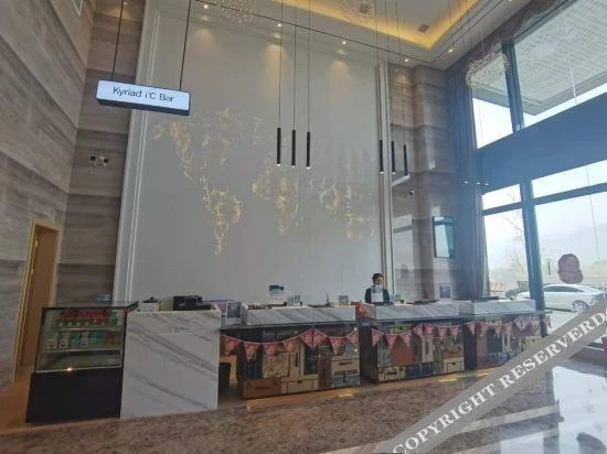 Цзюцзян: Kyriad Marvelous Hotel (Xiushui Huanle Hai'an Plaza)