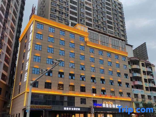 Хейан: Kayliad hotel (Heyuan Longchuan)