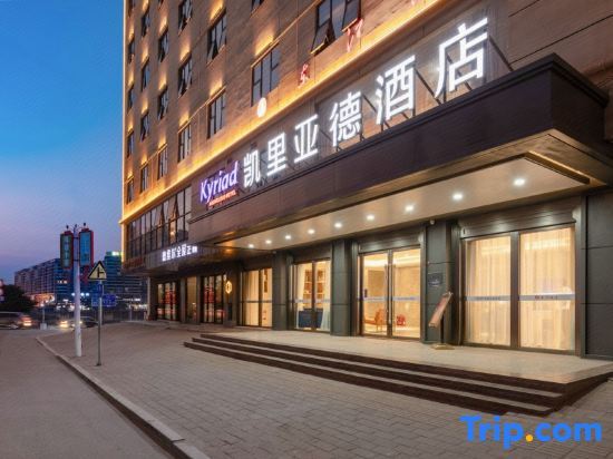 Хейан: Kayliad hotel (Heyuan Longchuan)