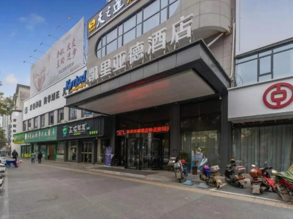 Kyriad Marvelous Hotel(Pingxiang Wanlong Bay) — фото 1