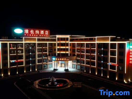 Vienna Hotel (Quzhou Jianglang Mountain Scenic Spot) — фото 1