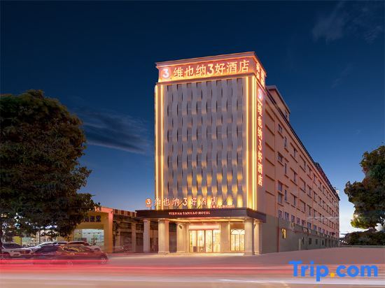 Дунгуань: Vienna 3 Best Hotel (Flagship Store of Dongguan Nancheng Xiping Subway Station)