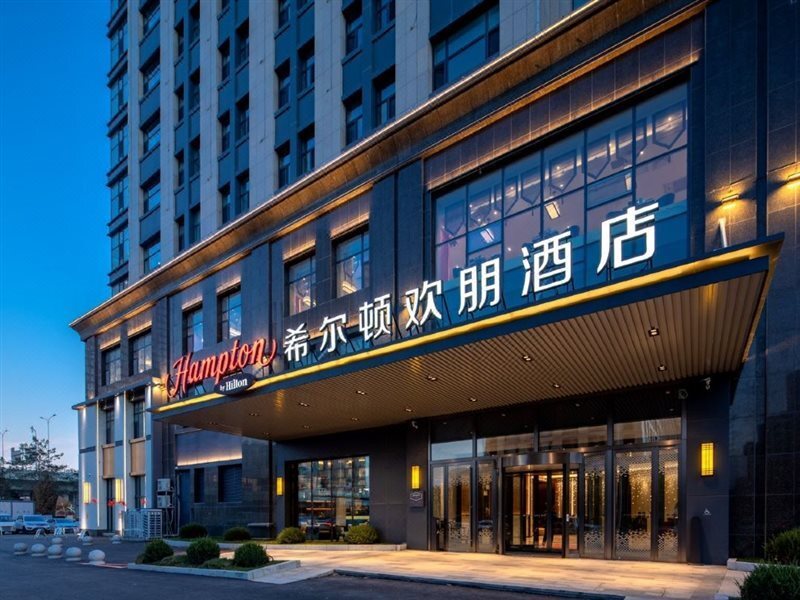Hilton Huanpeng Hotel changchun Ecological — фото 1