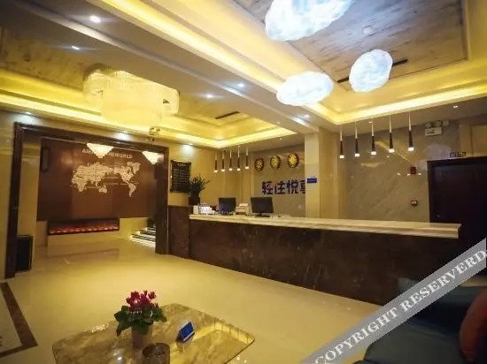 Юэян: Jintai Hotel