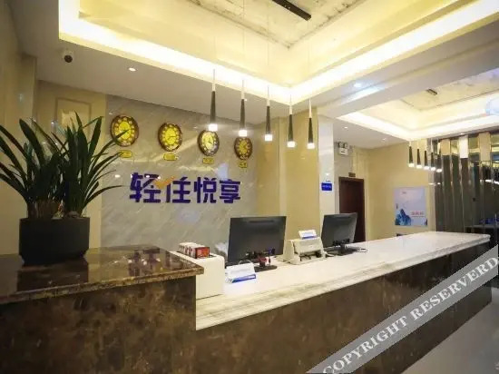 Юэян: Jintai Hotel