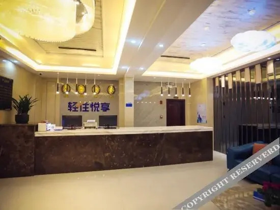 Юэян: Jintai Hotel
