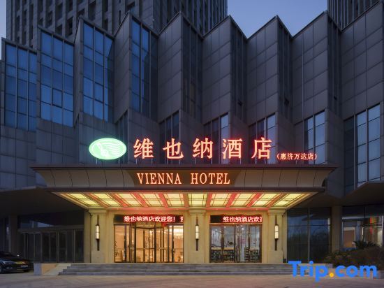 Vienna Hotel (Zhengzhou Huiji Wanda Branch) — фото 1