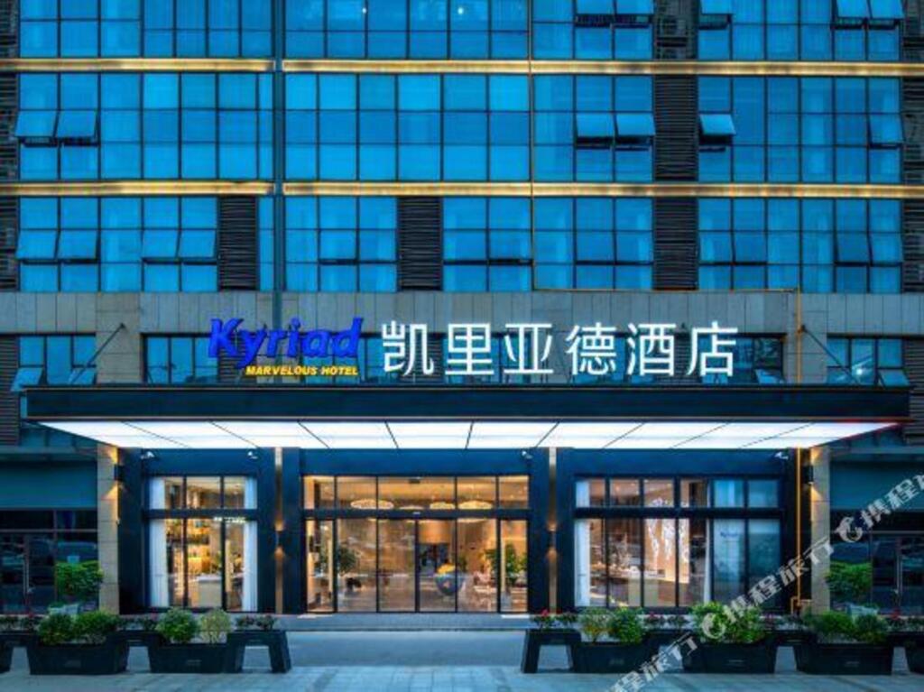 Чэнду: kyriad marvelous hotel