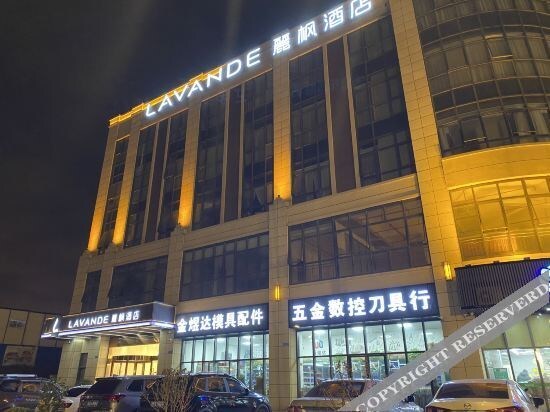 LAVANDE Hotel Suzhou Luzhi ancient town — фото 1