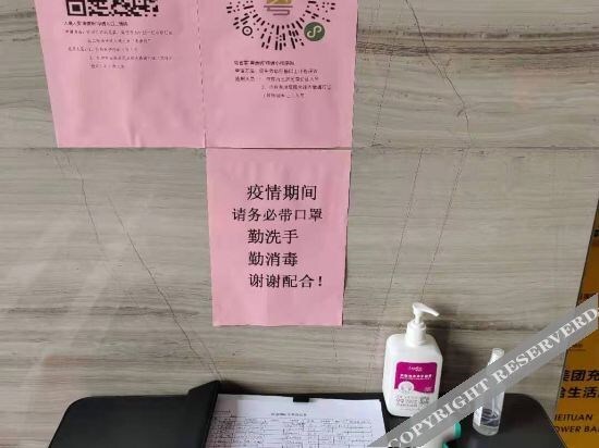 Дунгуань: Kyriad Marvelous Hotel (Dongguan Huayang Lake University City Store)