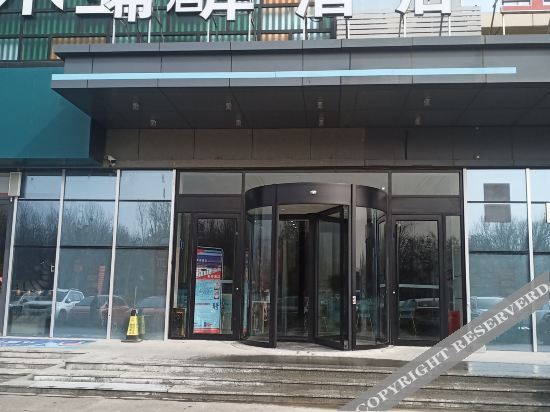 Лиаоченг: XANAHOTELLO(Liaocheng  Red Star Meikailong)