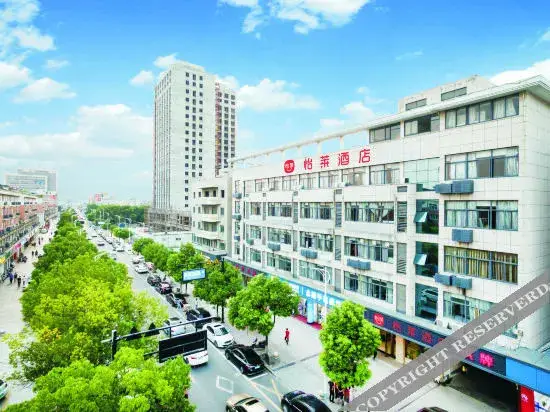 Home Inn Huayi Hotel — фото 1
