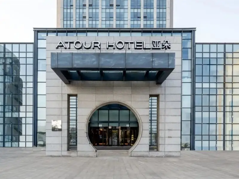 Atour Hotel Suzhou Wangting — фото 1