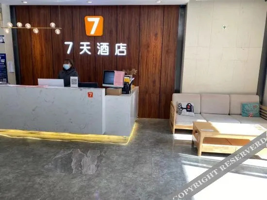 7Days Inn (Nanchang West Subway Station) — фото 1