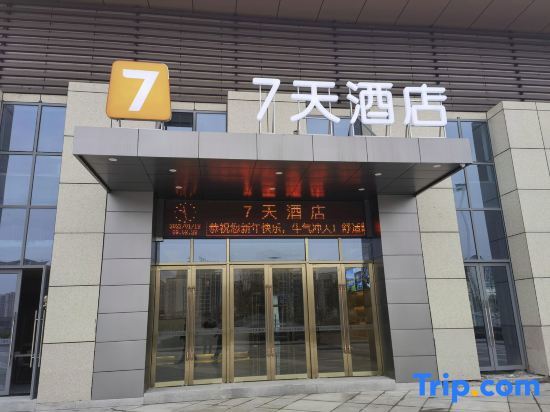 7 Days Inn Chongqing Liangping South Station high-speed railway station Branch — фото 1