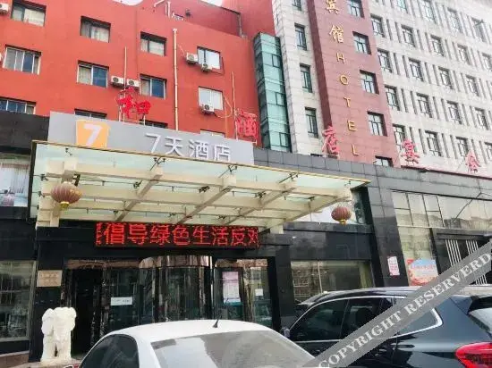 Таншань: 7 Days Hotel (Tangshan Yutian Supply & Marketing Building Store)
