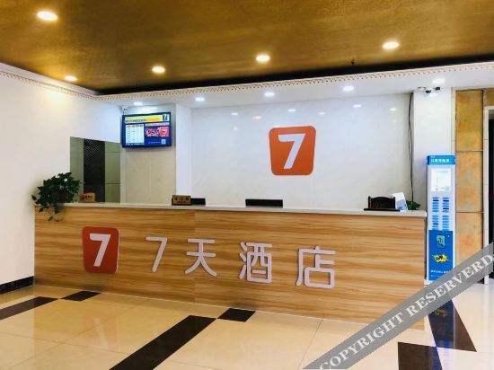 Таншань: 7 Days Hotel (Tangshan Yutian Supply & Marketing Building Store)