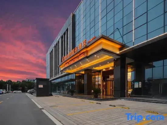 Vienna International Hotel (Yancheng Dafeng High tech Zone Branch) — фото 1