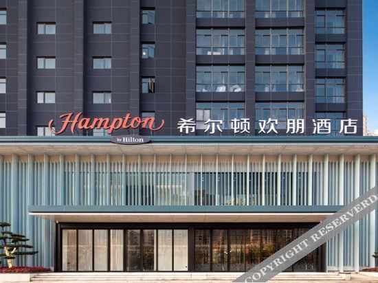 Hampton by Hilton Wuhan Sixin Guobo — фото 1