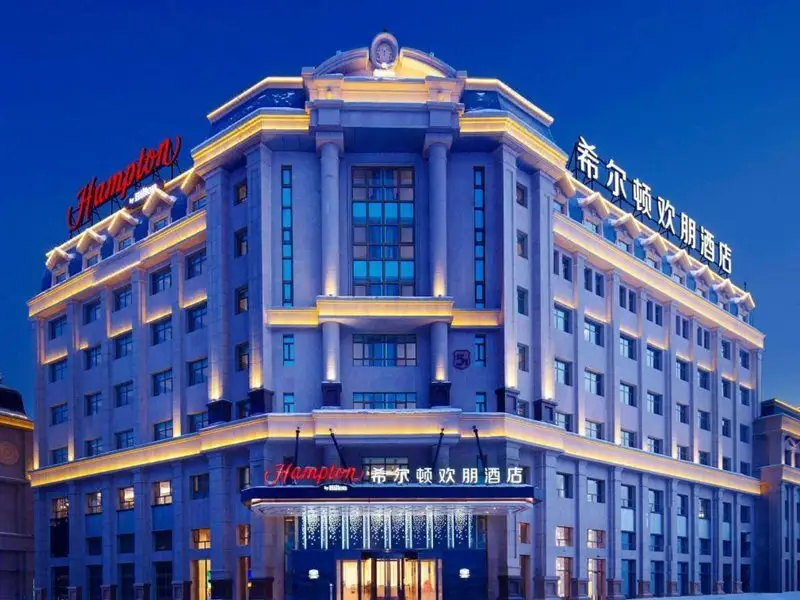 Hampton by Hilton Urumqi International Airport — фото 1
