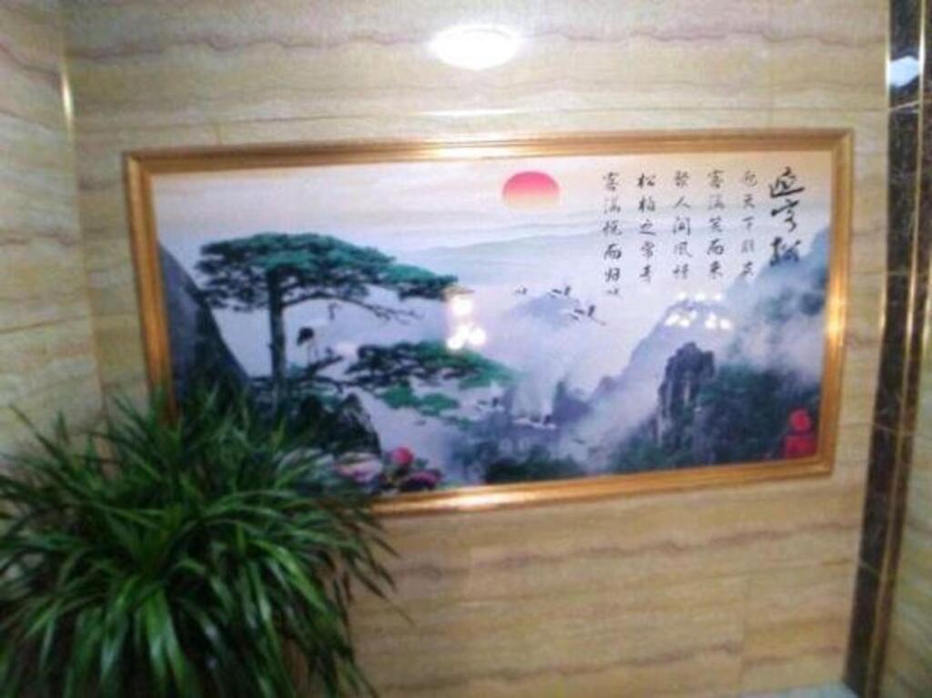 Шанхай: Yibai Liangpin Hotel (Shanghai Qingpu Industrial Park Daying Town Branch)